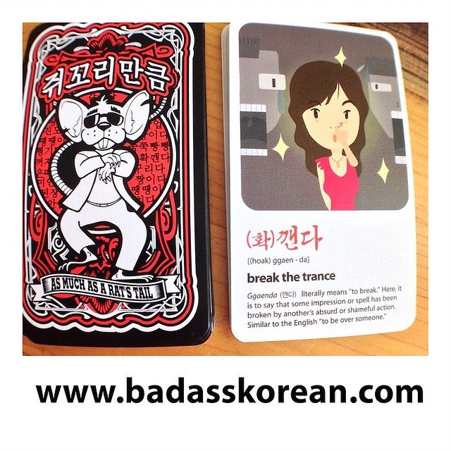 Ohhhh. That so just blew it for me! (확)깬다 [(hoak)ggaen-da]to break a trance; shatter an image; be over it#ratstail #koreanslang #seoultips #서울 #korean #seoul_korea