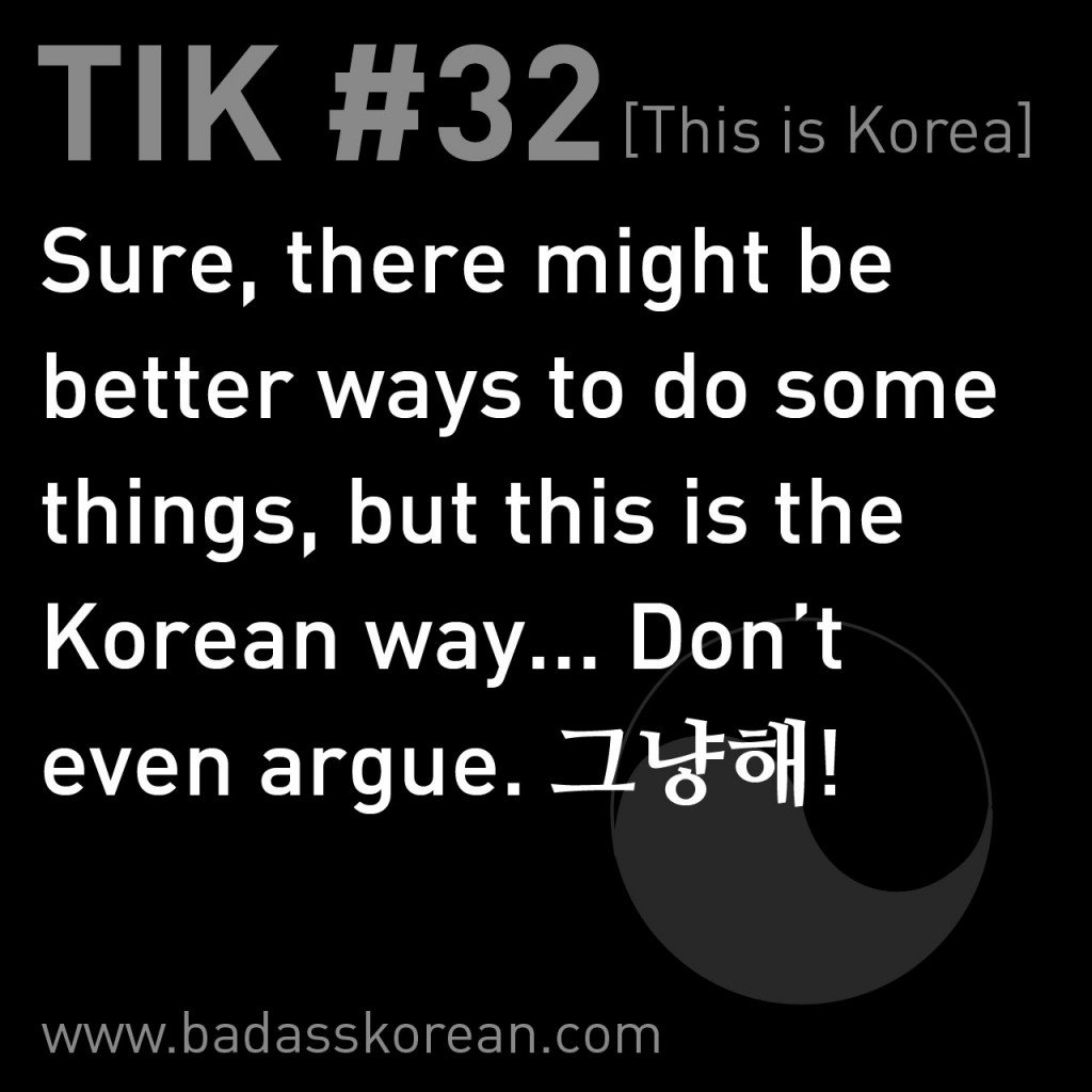 Keep calm and say... TIK!