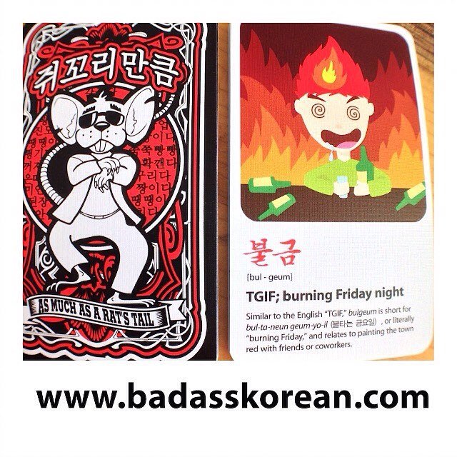 Let's set this town on fire! #ratstail #koreanslang #seoultips #TIK #서울 #seoul_korea