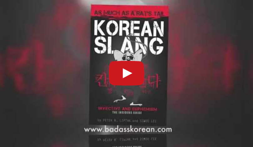 New Video! – First Look – Korean Slang