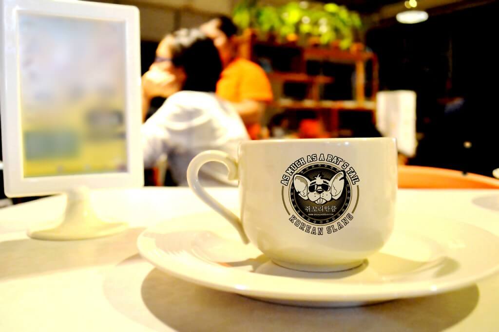 Cuppa slang