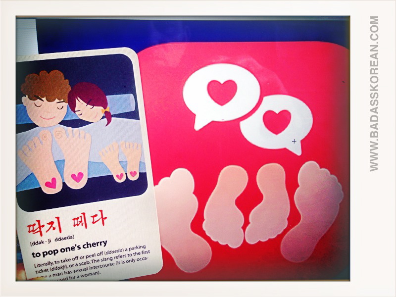 딱지 떼다