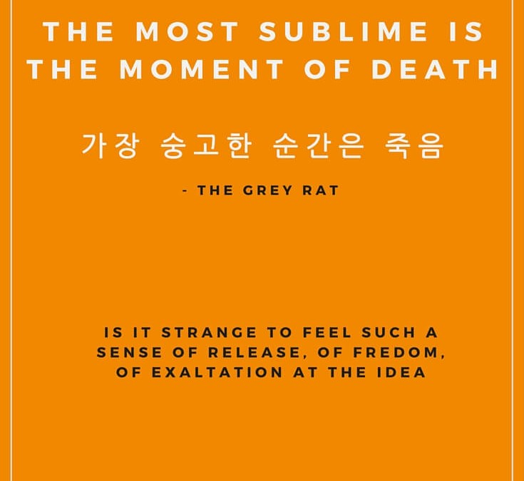죽음 the sublime moment