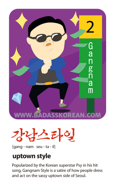 Gangnam Style: How To Dress Like A Korean