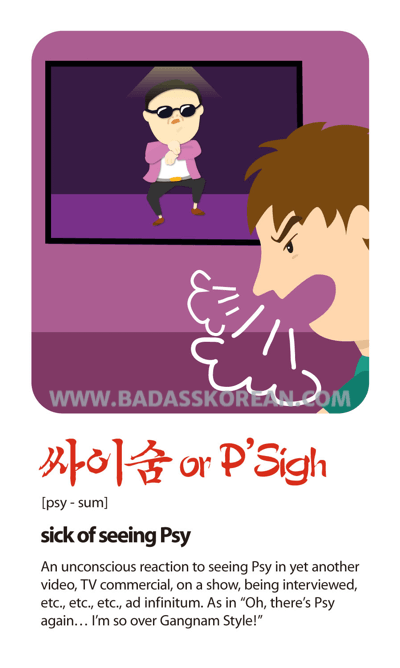 싸이숨 illustrated Korean slang card